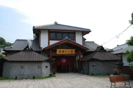 Kannawa Mushiyu Steam Bath