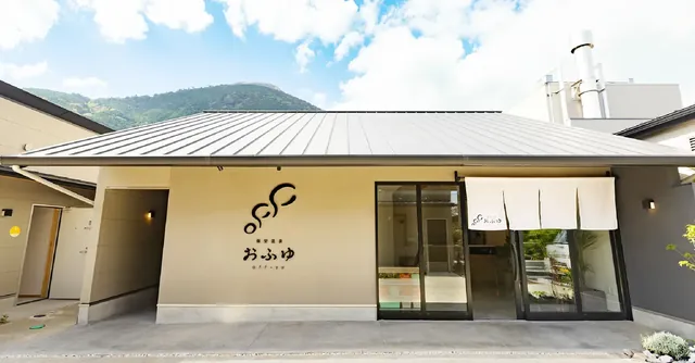 Ofuyu Private Onsen & Sauna - Image 2
