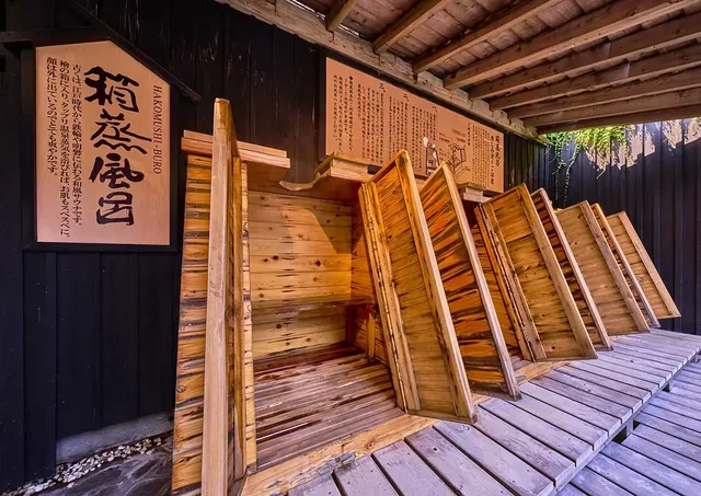 Yume Tamatebako Steam Bath