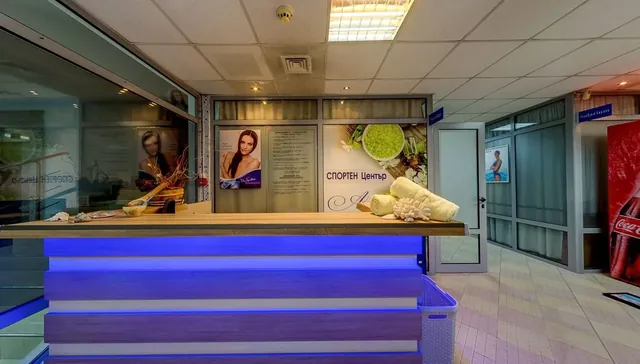 Aqua Burgas Sports Centre