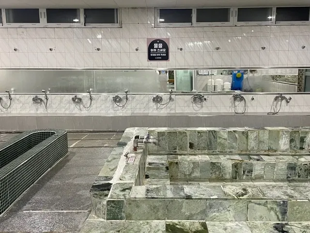 도계온천탕