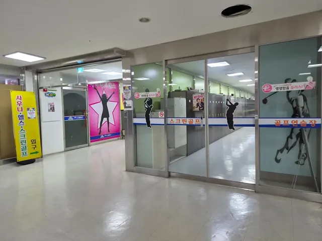 진해스파랜드 - Image 2