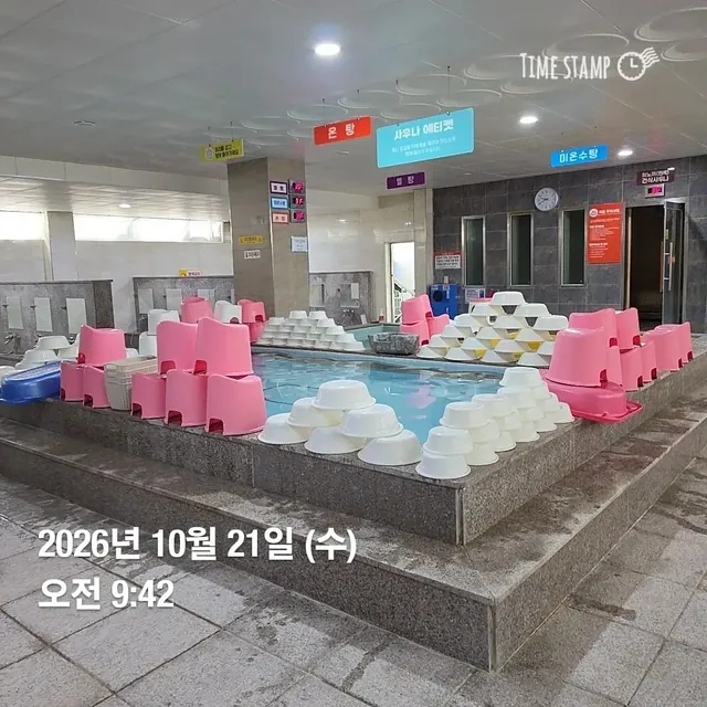 맑은물사우나