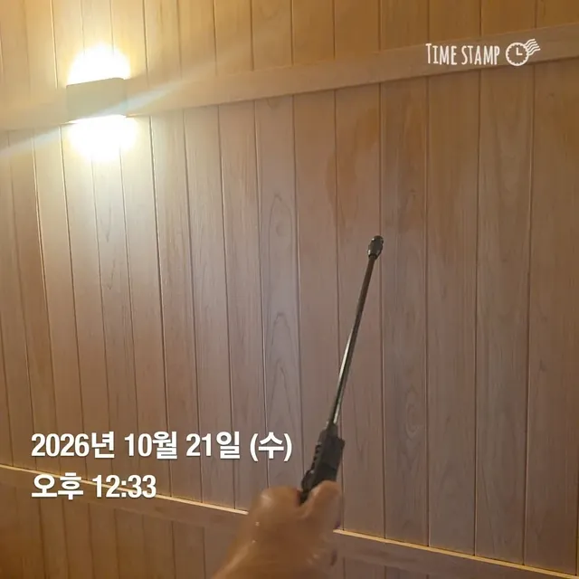 맑은물사우나 - Image 2