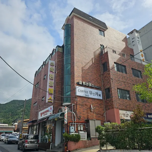 옥천탕