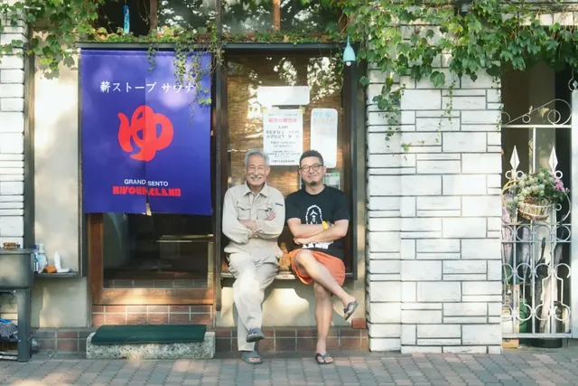 ビバークランド ロードの湯 - Image 3