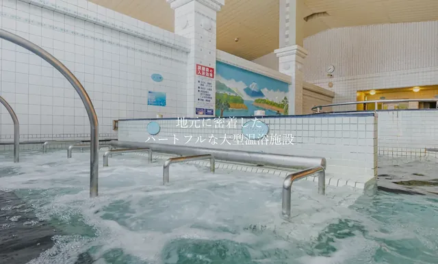 アクアリゾート岐阜 ふじの湯 - Image 2