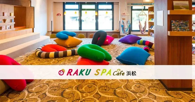 RAKU SPA Cafe 浜松 - Image 2