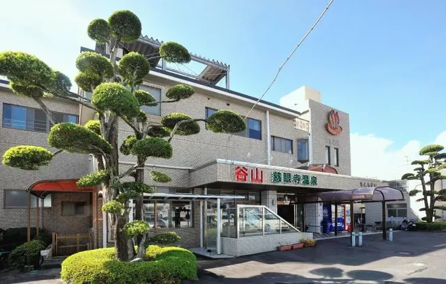慈眼寺温泉 - Image 2