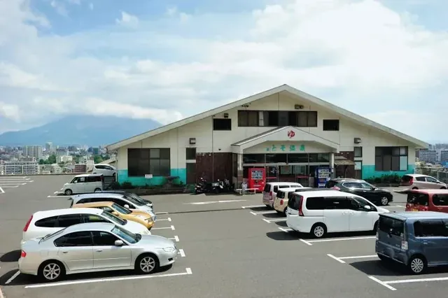 新とそ温泉 - Image 2