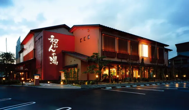 湯けむり屋敷 和おんの湯