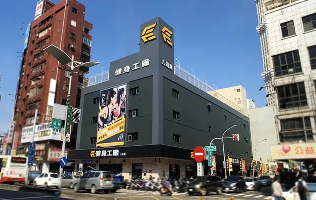健身工廠 高雄九如廠