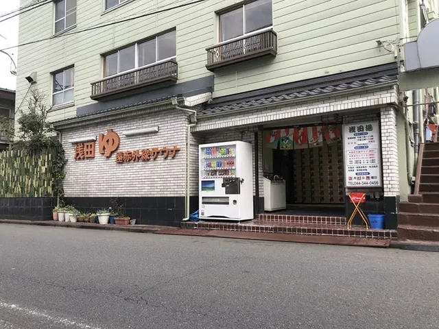 浅田湯 - Image 3