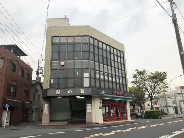 越の湯 - Image 3