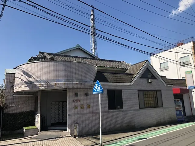 山陽館 - Image 3