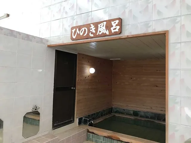 辰巳湯 - Image 2
