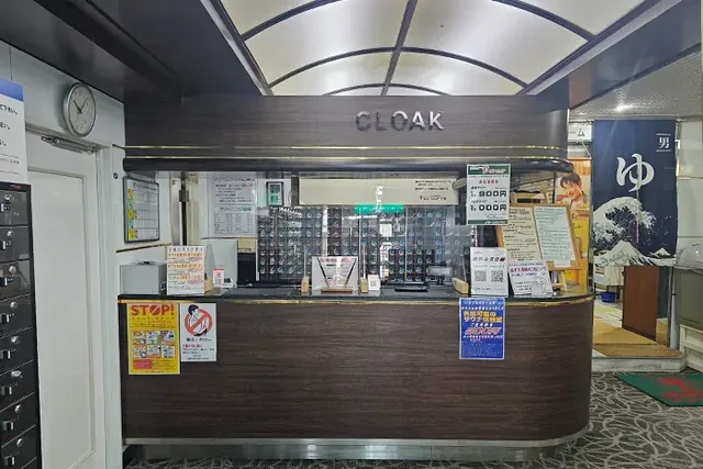グリーンランド 小倉店 - Image 2