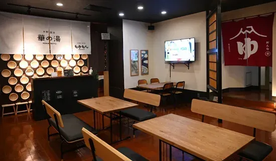 華の湯 片野店 - Image 3