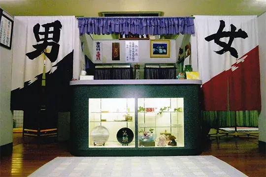 きく湯 - Image 3
