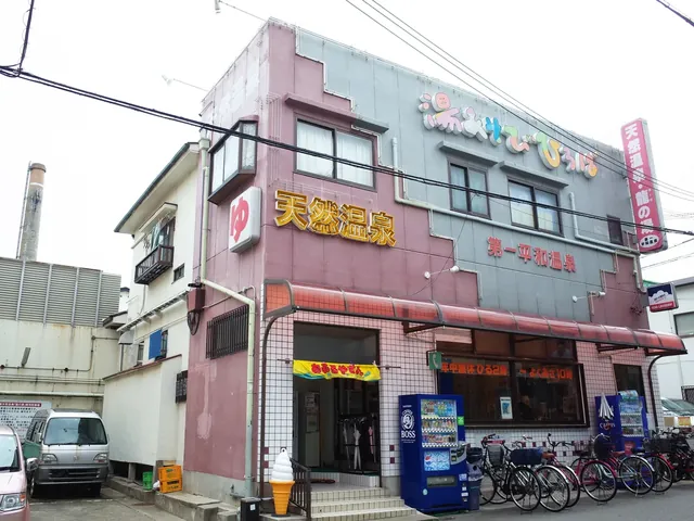 第一平和温泉
