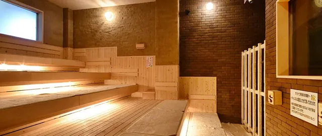 玉光湯 ひじりのね 伏見店