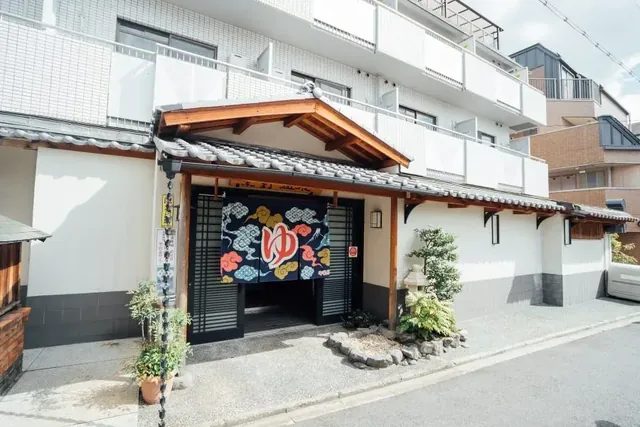 紫野温泉 - Image 3
