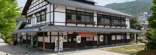 Hot Plaza Asama - Image 2