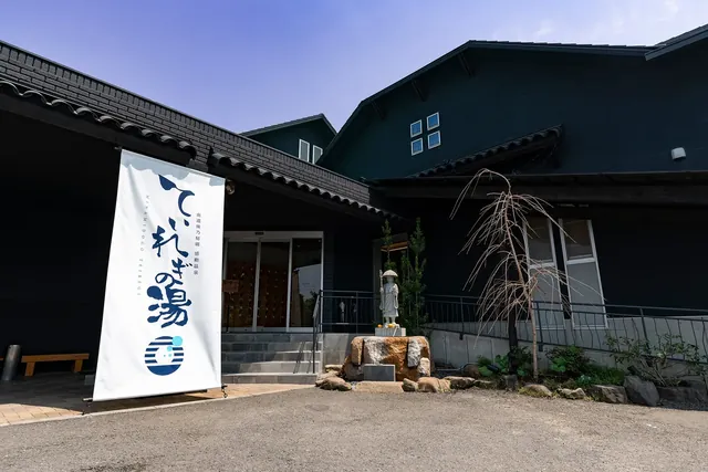 Minamidogo Teiregi no Yu - Image 2