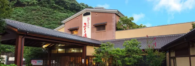 稲佐山温泉ふくの湯 - Image 3