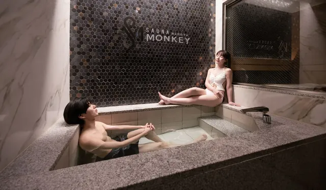 SAUNA MONKEY / サウナモンキー 名古屋 - Image 2