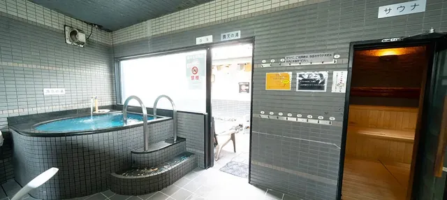 八千代湯