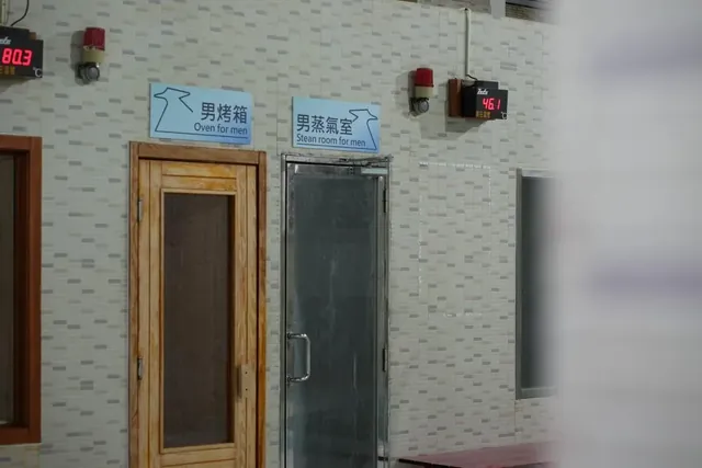 新北市蘆洲國民運動中心