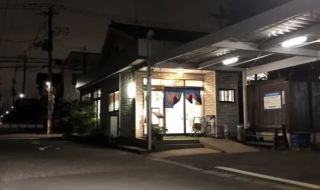 金の湯 - Image 3