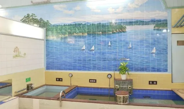 さか井湯