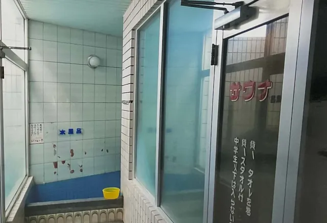 初芝温泉