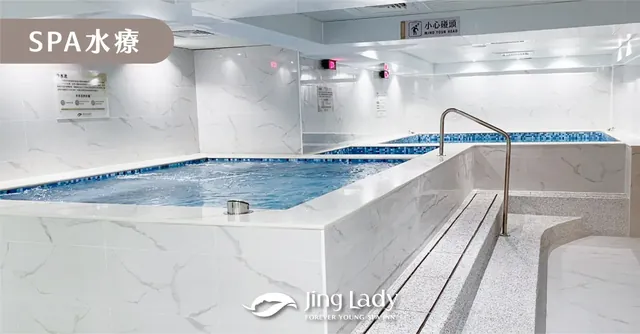 婧Spa仕女微旅