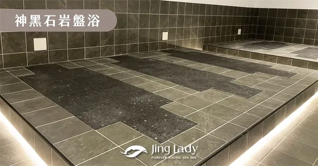 婧Spa仕女微旅 - Image 2