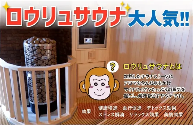 Akane Onsen - Image 2
