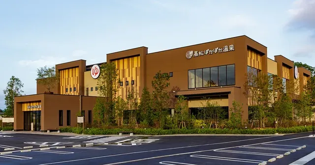 Takamatsu Pokapoka Onsen - Image 2