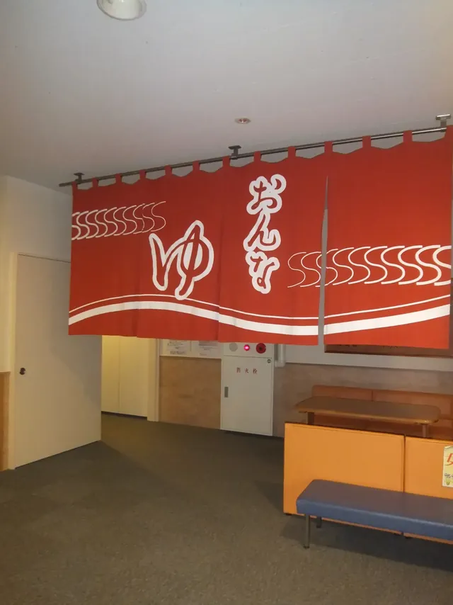 Hidamari no Yu - Image 3