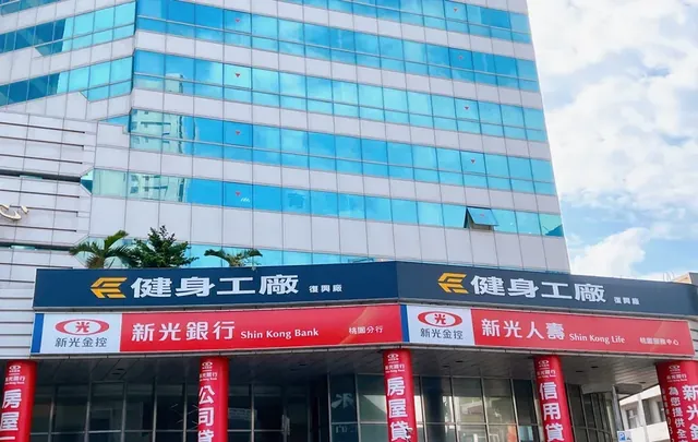 健身工廠 桃園復興廠