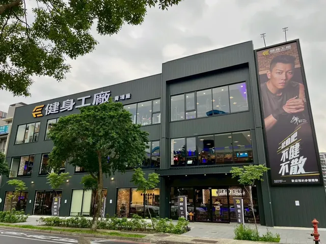 健身工廠 桃園青埔廠