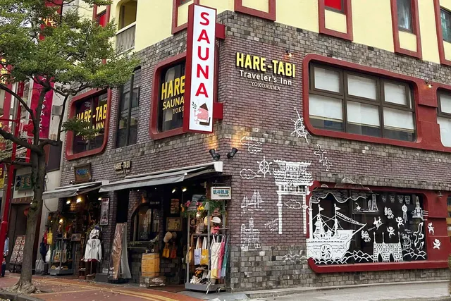 HARE-TABI SAUNA & INN - Image 3