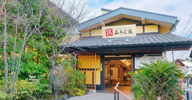 みうら湯 弘明寺店